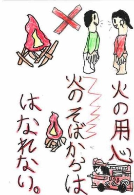 郵便局長賞・3年・港小・吉岡