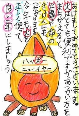 郵便局長賞・4年・山下小・米原