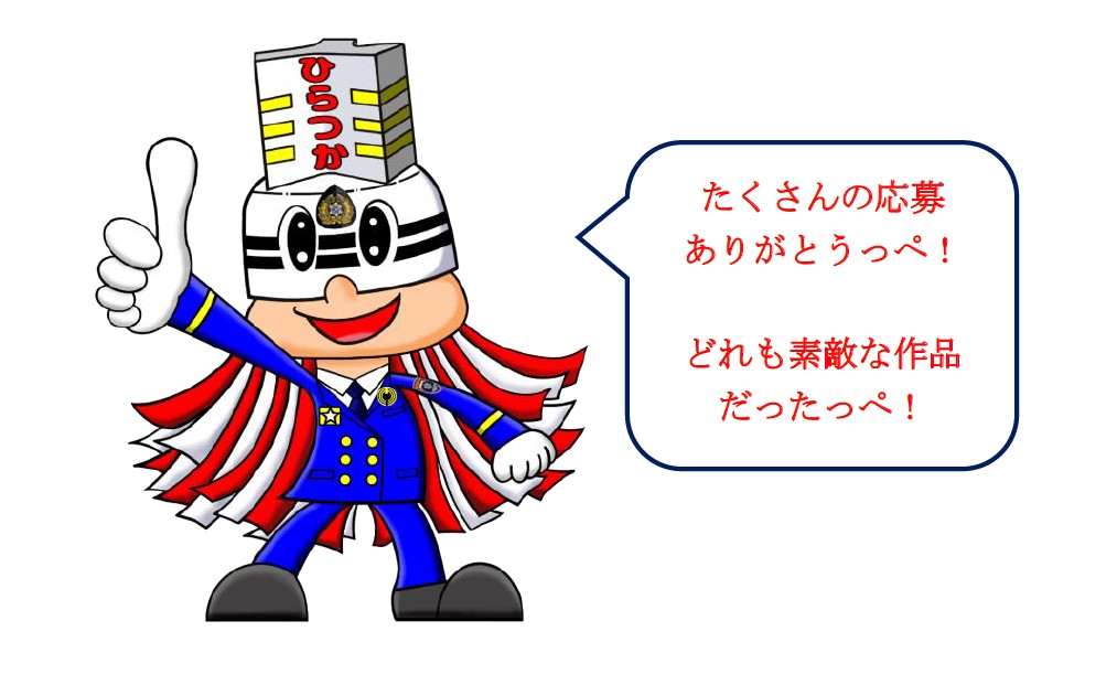 まっとぺい