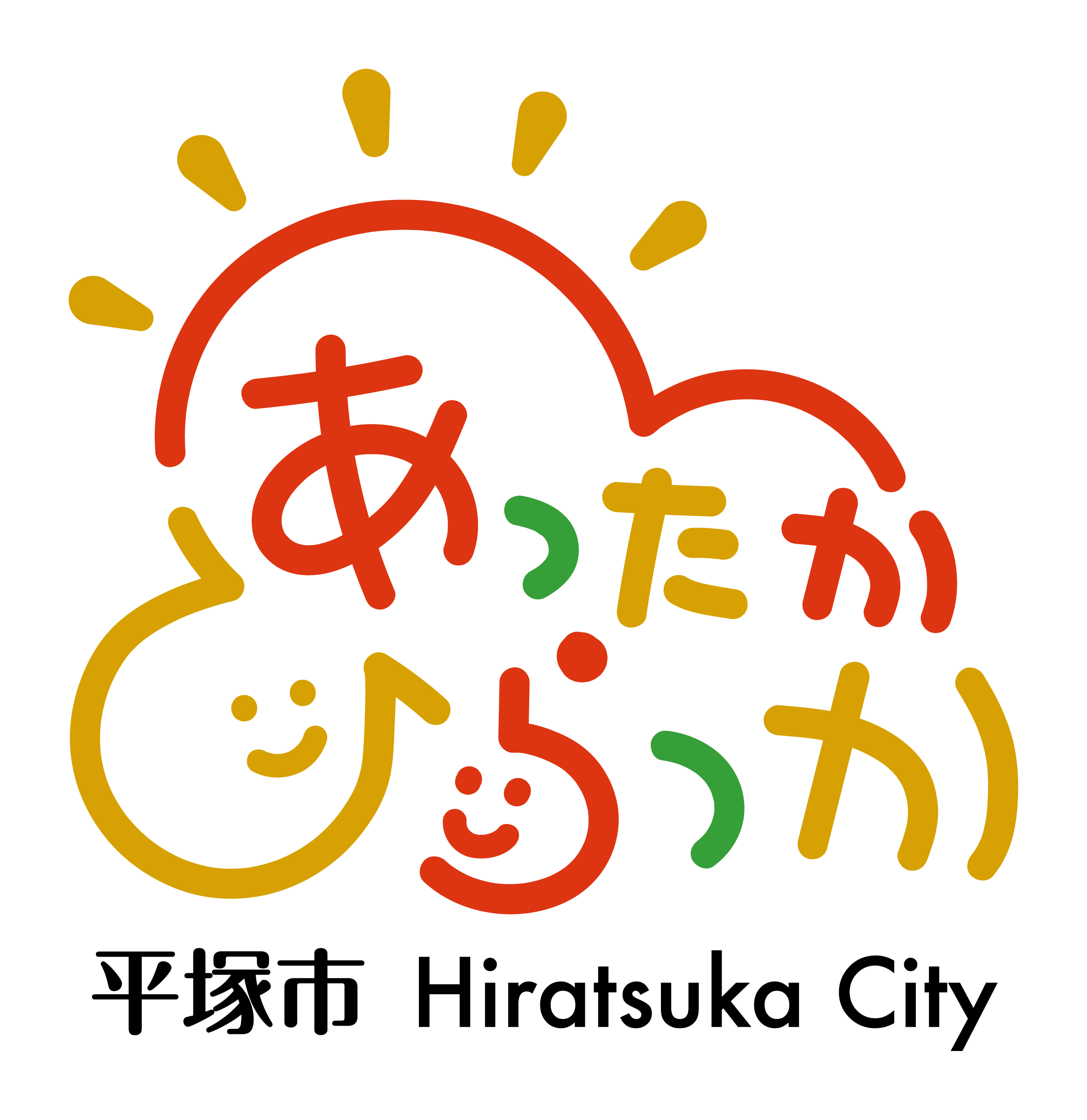 あったかひらつかロゴマークと平塚市Hiratsuka city(縦組)の画像
