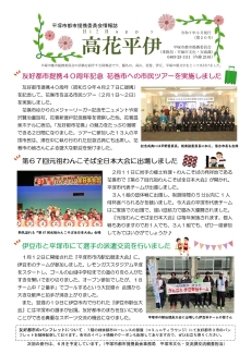 第20号