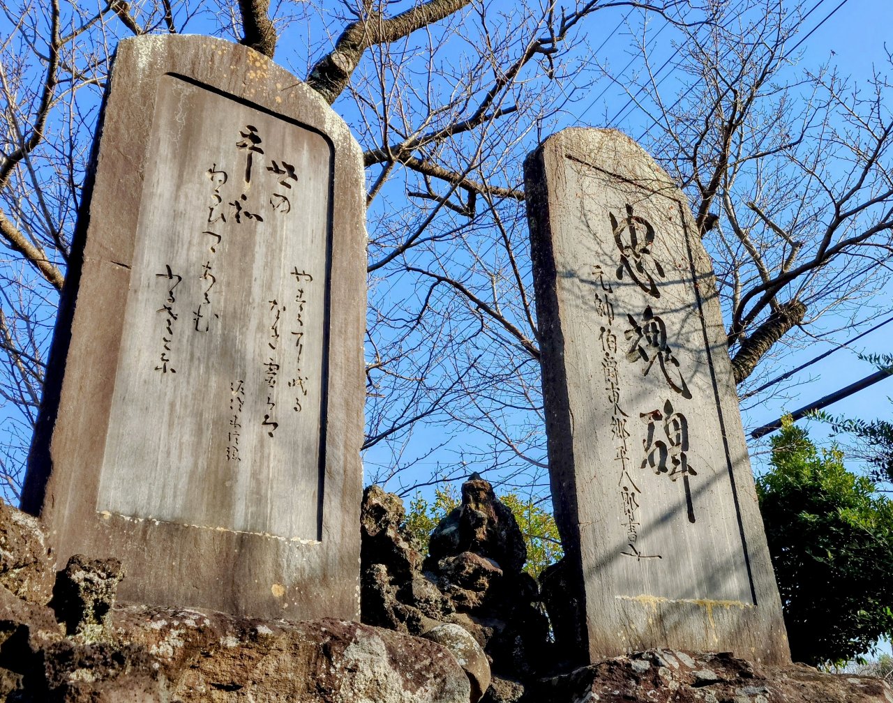 金目地区平和記念碑の写真