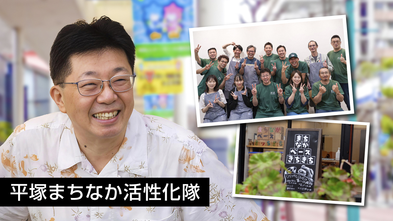 能勢康孝さんの写真