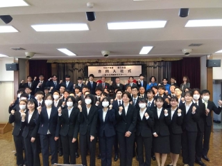 平塚商工会議所合同入社式の様子