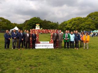 平塚市緑化まつり開会式の様子