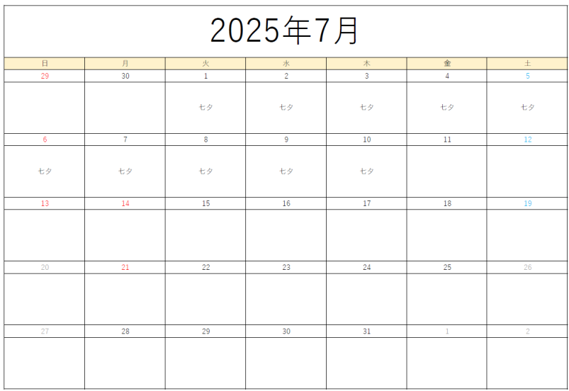 まちかど広場6月スケジュール