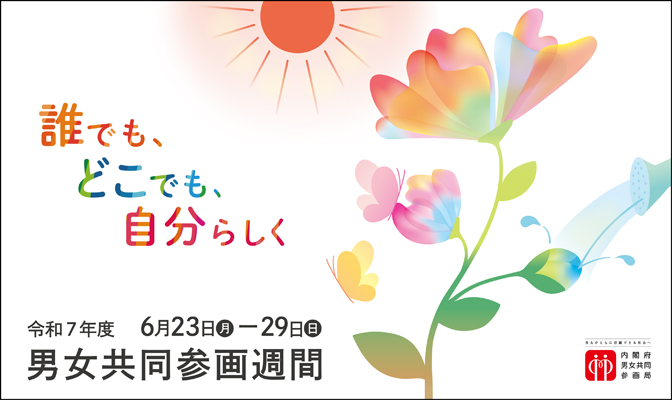 あ