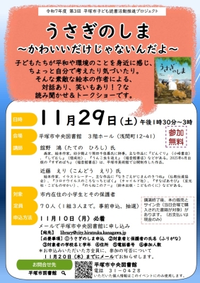 プロジェクトポスター