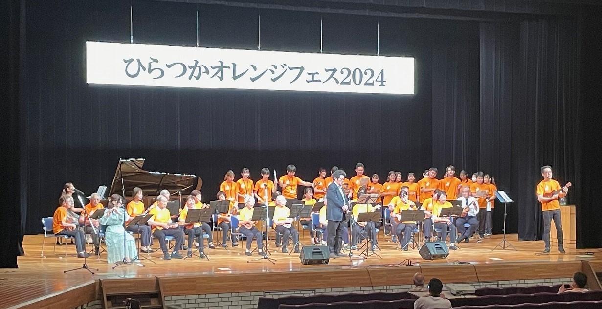 オレンジオーケストラ 