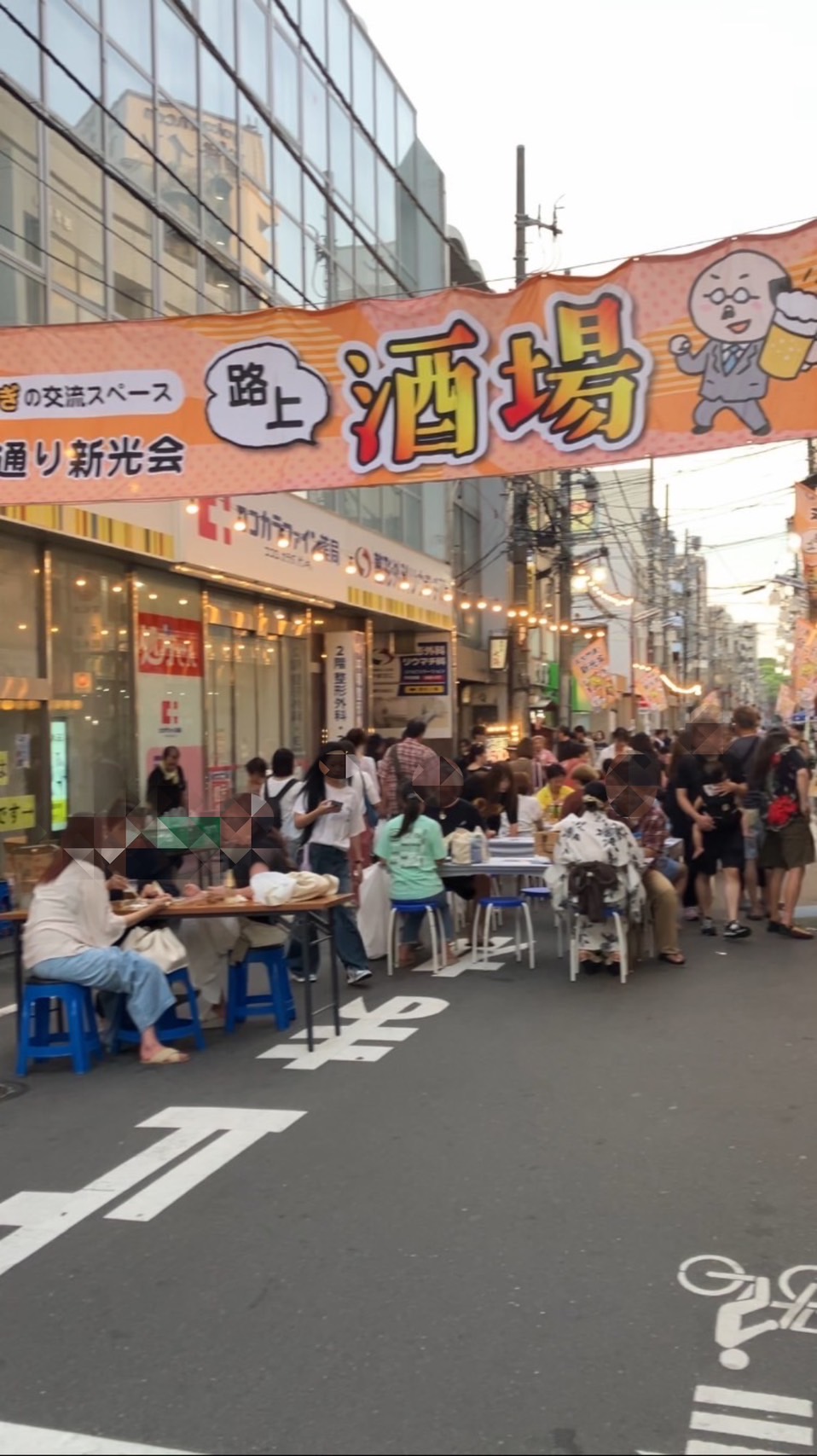 当日の様子