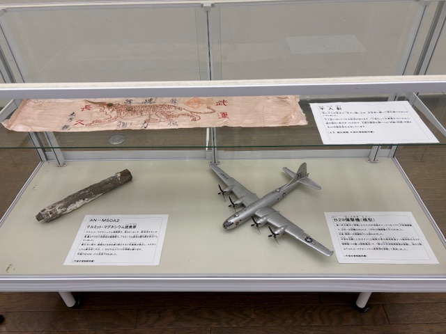 平和普及展写真2