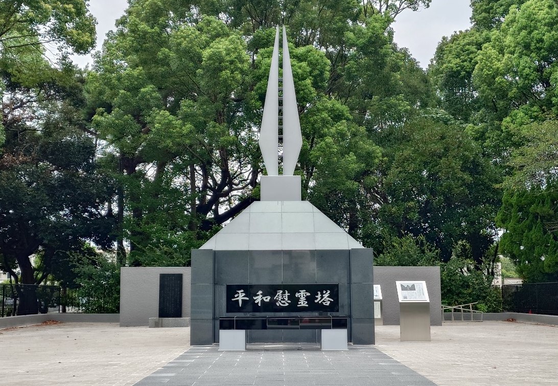 再整備後の慰霊塔の写真