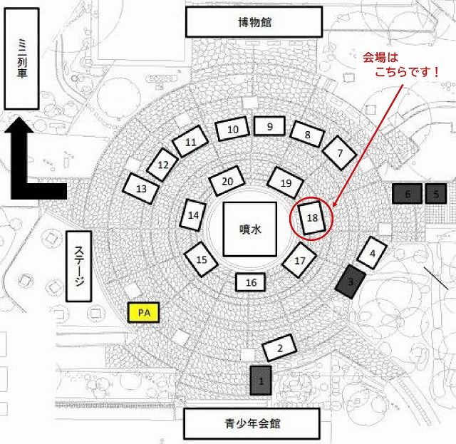 キャンペーン実施場所