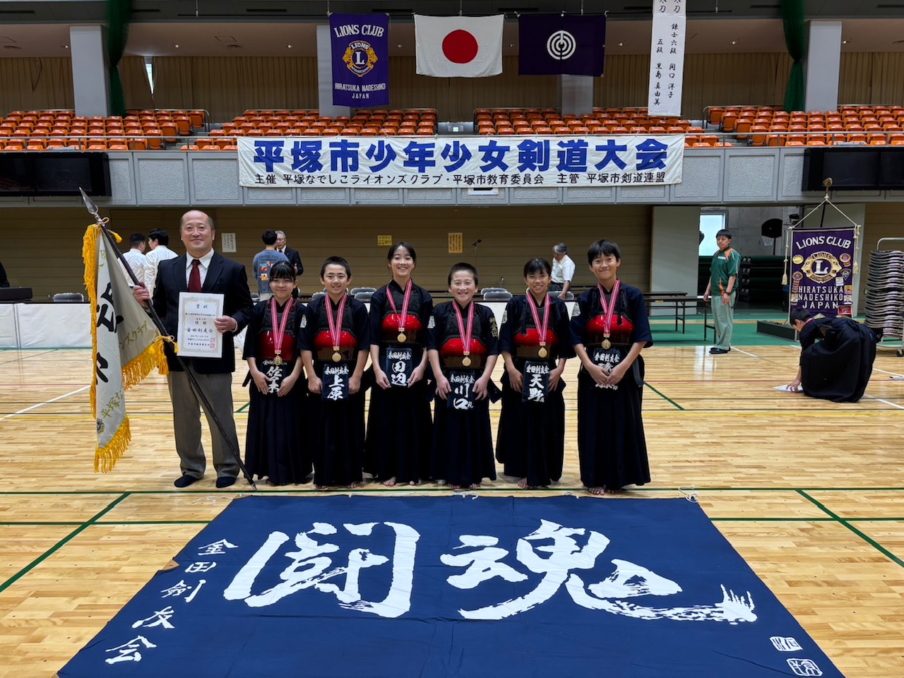 団体戦優勝　金田剣友会