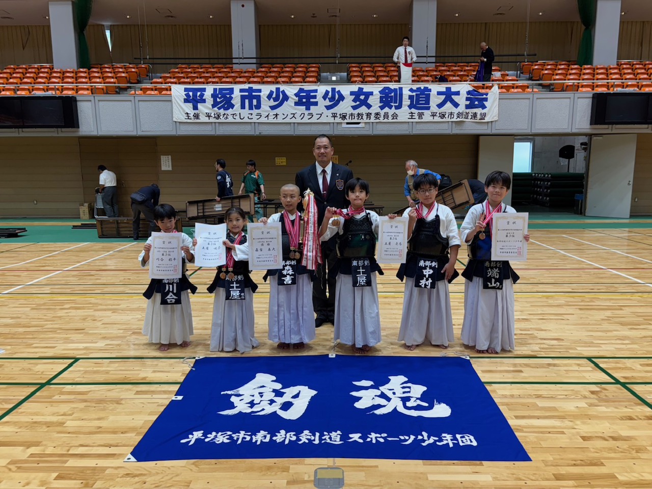 団体戦第3位　南部剣道スポーツ少年団