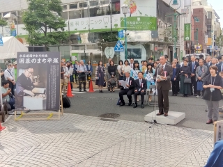 湘南ひらつか囲碁まつり
