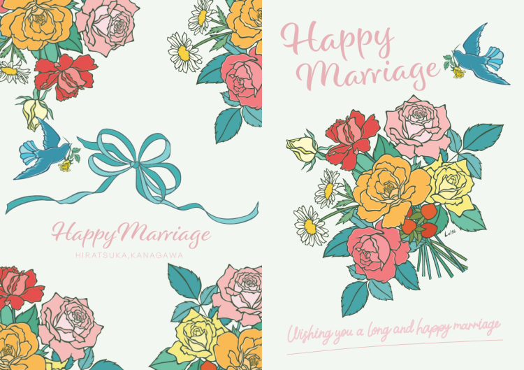 ふたりの記念用ご当地婚姻届(外面)