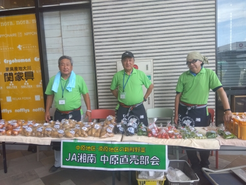 JA湘南中原直売部会さんの野菜の販売の様子