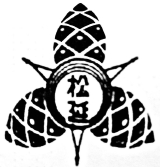 松延小学校の校章