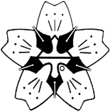 山下小学校の校章