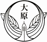 大原小学校の校章