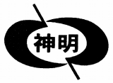 神明中学校の校章
