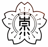 崇善小学校の校章