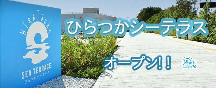 シーテラスのページのリンク（外部リンク）