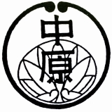 中原小学校の校章