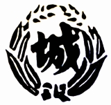 城島小学校の校章