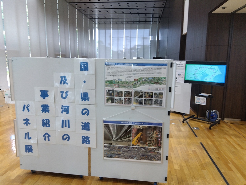 パネル展1の写真