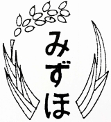 みずほ小学校の校章