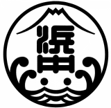 浜岳中学校の校章