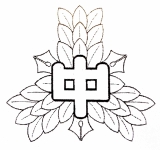 金旭中学校の校章