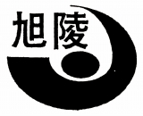 旭陵中学校の校章