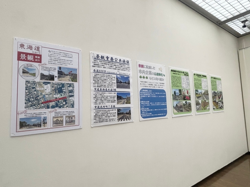 景観パネル展（後半部分）