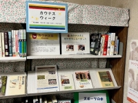 図書