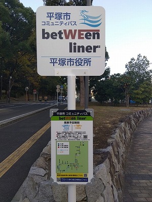 独立柱タイプ表示板面