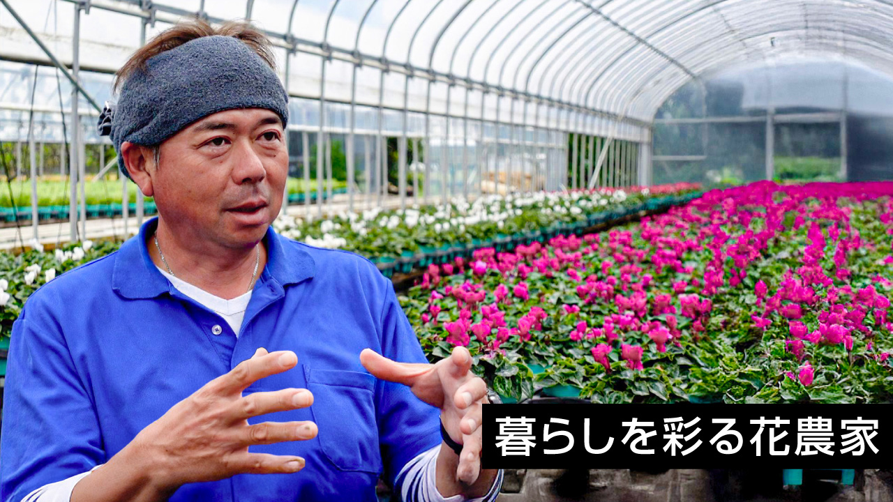 髙橋謙一郎さんの写真