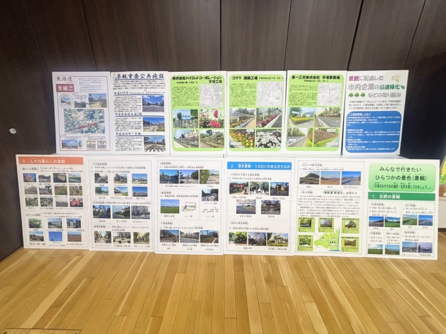 景観パネル展（全景）