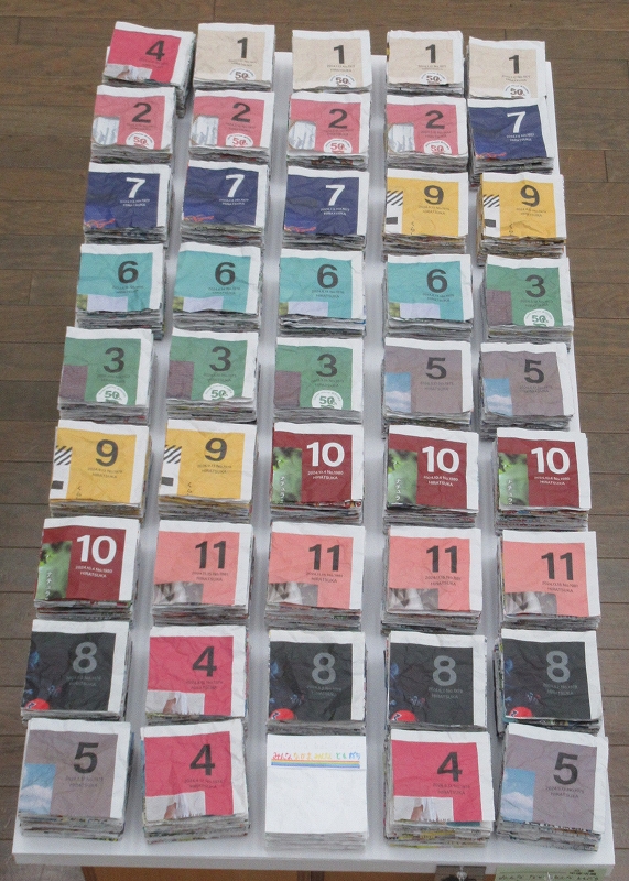 教育委員会賞受賞作品