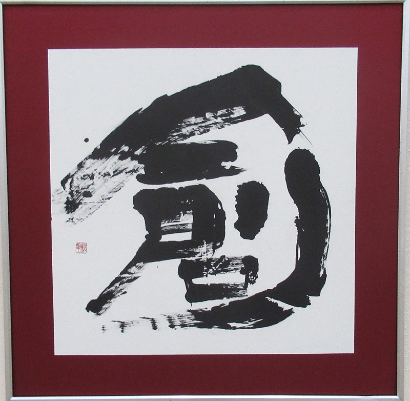 議長賞受賞作品