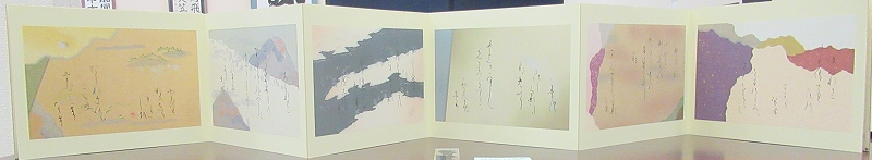 教育委員会賞受賞作品