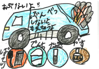 消防長賞・1年・神田小・下村　祥也さん