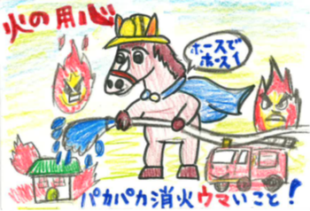 消防長賞・3年・城島小・江島　恵空さん