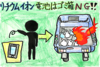 消防長賞・5年・花水小・荒原　明日菜さん