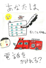 郵便局長賞・3年・松が丘小・田中　誠太さん