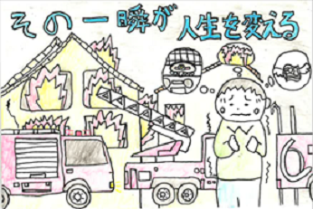 郵便局長賞・6年・岡崎小・胸組　恵伊さん