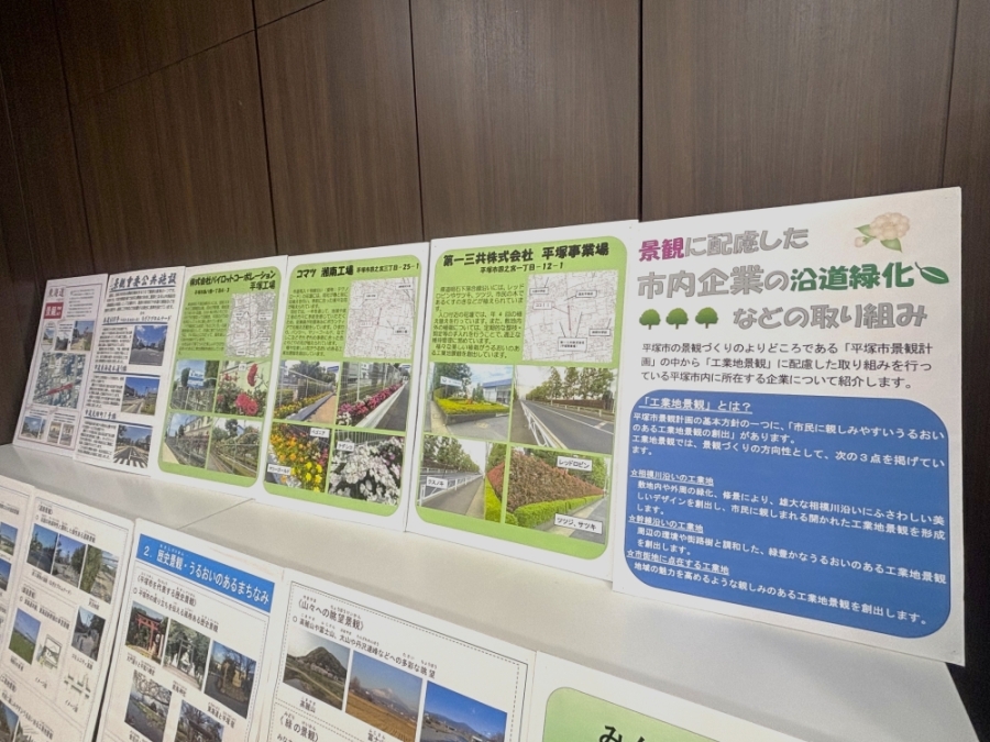 景観パネル展（パネル上段）