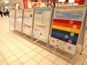 セクシュアルマイノリティパネル展の会場を右から見た写真